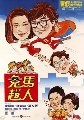 一区二区三区视频
